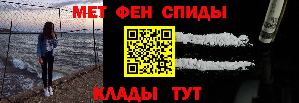 Гашиш  Россия  Cocaine  МЕТ  ГАШИШ  Вход с VPN  Мефедрон   Каннабис 