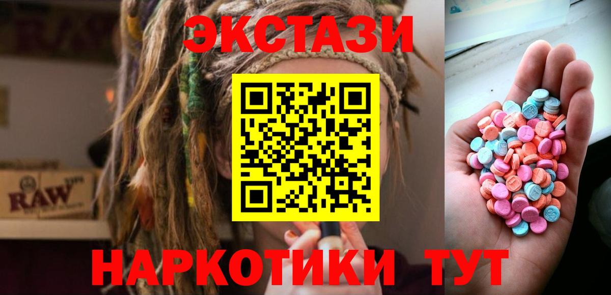 ЭКСТАЗИ Philipp Plein Россия