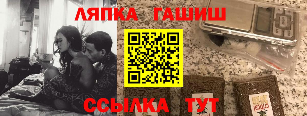 ГАШИШ Premium Россия