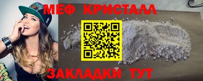таблы Абакан