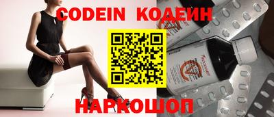 таблы Абакан