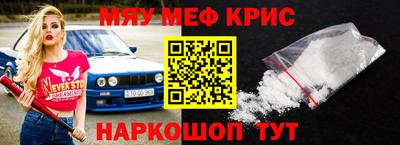 таблы Абакан