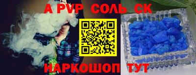ECSTASY Абинск