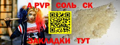 таблы Абакан