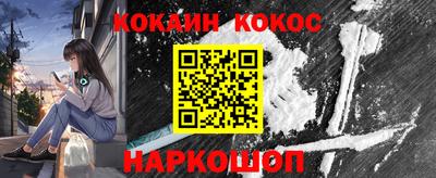 таблы Абакан