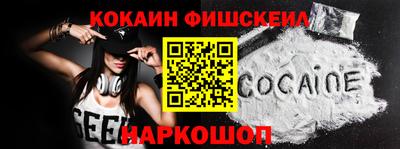 таблы Абакан