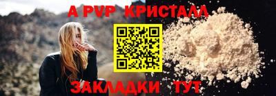 таблы Абакан