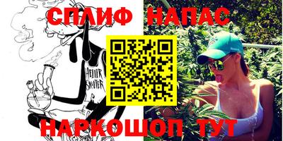 таблы Абакан