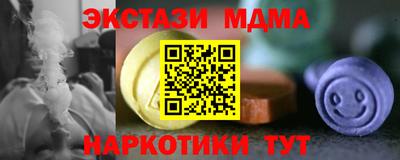 таблы Абакан