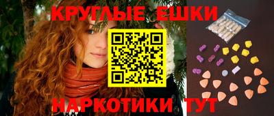 ECSTASY Абинск