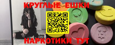ECSTASY Абинск