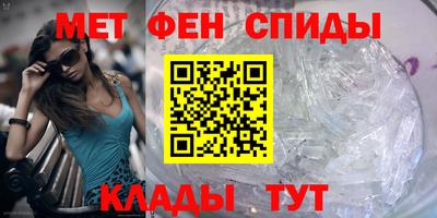 таблы Абакан