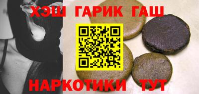 таблы Абакан