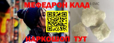 таблы Абакан