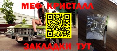 таблы Абакан