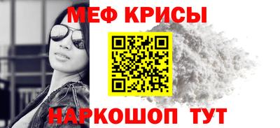 таблы Абакан
