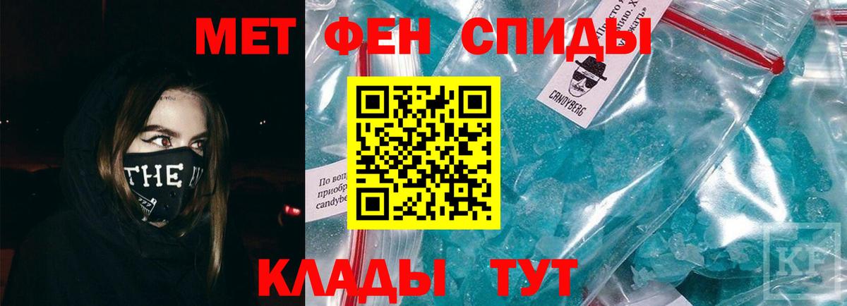 Первитин витя  Первитин витя  Россия  Вход с VPN 
