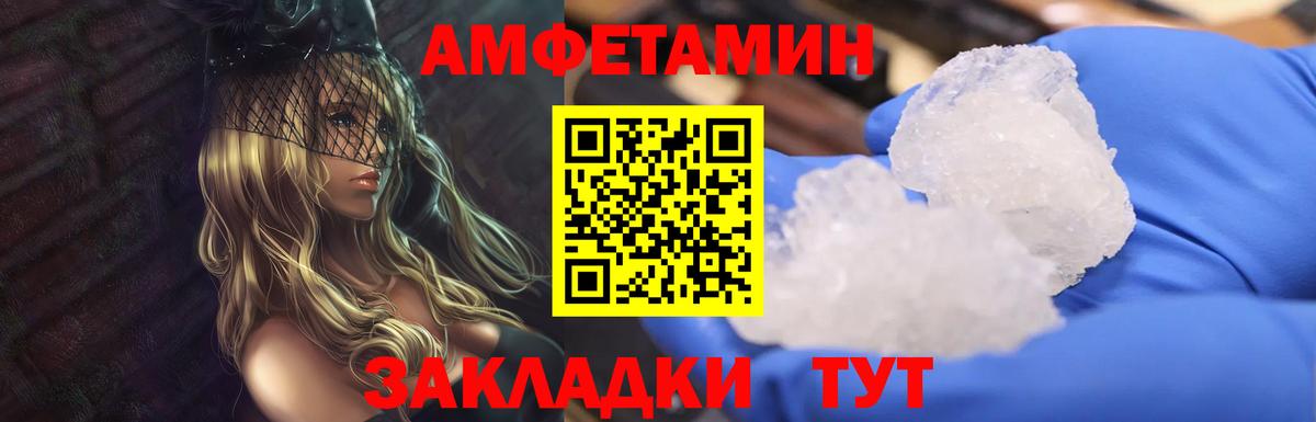 Метамфетамин мет Россия
