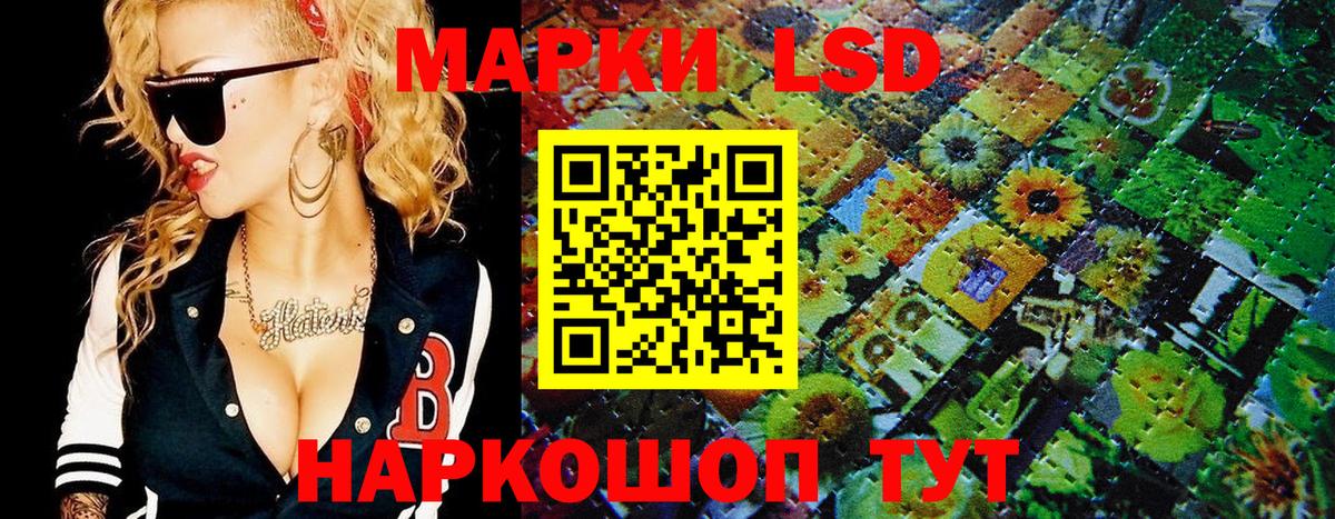 Марки N-bome 1500мкг Россия