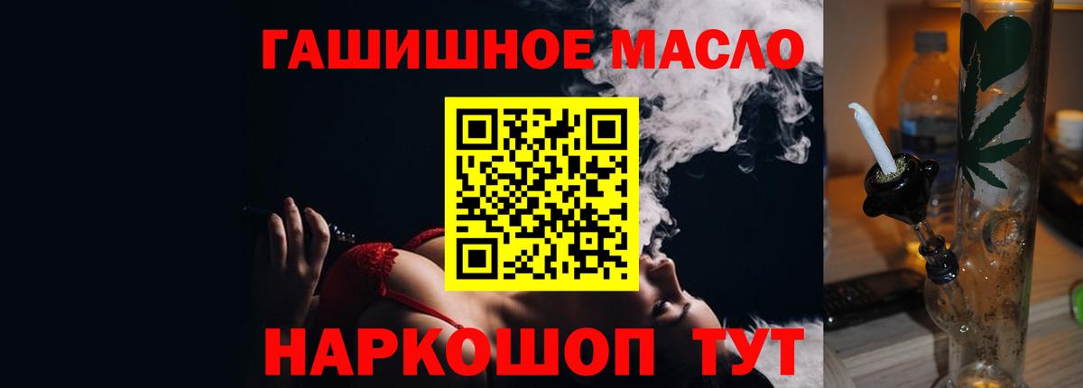 Дистиллят ТГК жижа Россия