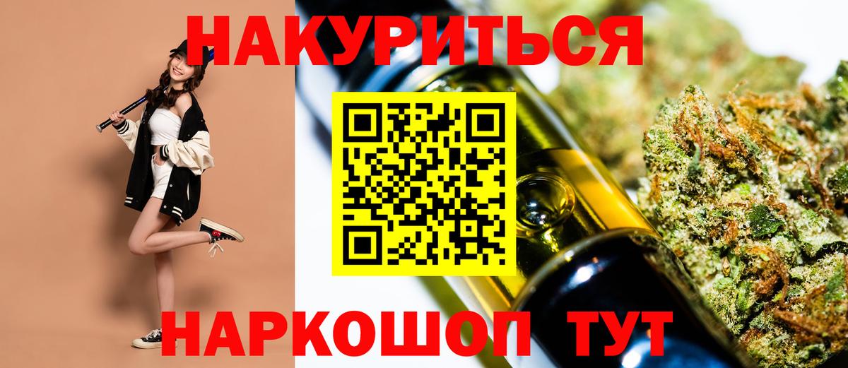 Конопля индика  Бошки марихуана Ganja  Каннабис AK-47  Россия  Вход с VPN  МАРИХУАНА LSD WEED 