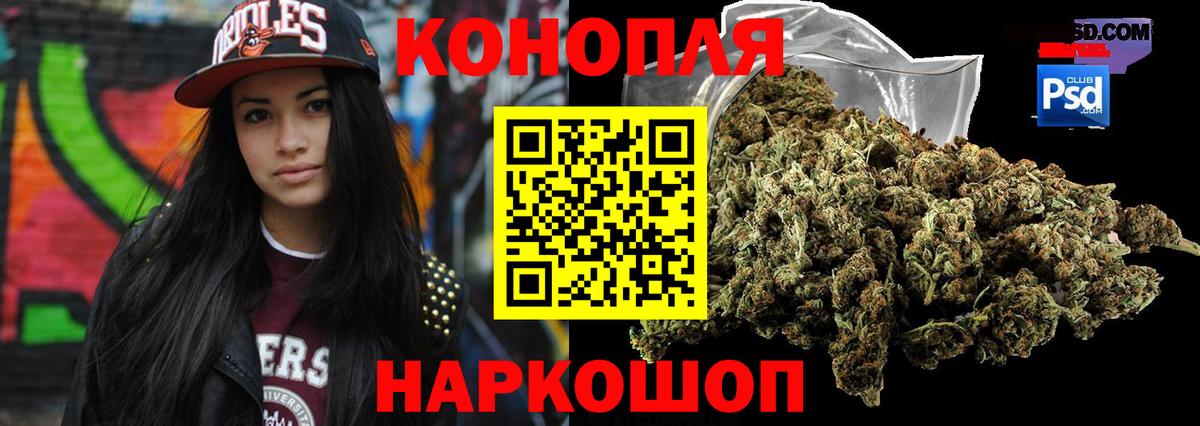 Каннабис тримм Россия